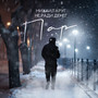 Пар