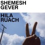 Shemesh Gever