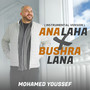 Ana Laha X Bushra Lana (Instrumental Version)