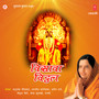 Visaava Vitthal