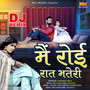 Main Roi Raat Bhategi (Dj Remix)