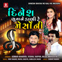 Dinesh Bhuva Ne Kali Re Mesoni - Single