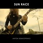Sun Race
