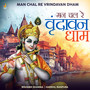 Man Chal Re Vrindavan Dham