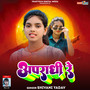 Apradhi Re