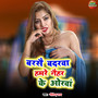 Barasay Badarva Hamre Naihar Ke Orva