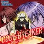 TVアニメ『コード：ブレイカー』キャラクターソング Vol.2