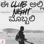 Ee Clubali Night Mubbbali