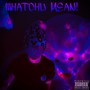 WHATCHU MEAN! (Explicit)