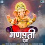 Ganpati Deva (Original)