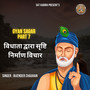 Gyan Sagar, Pt.07 Sanak Sanandan Charitra