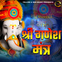 Shri Ganesh Mantra