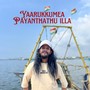 Yaarukkumea Payanthathu illa