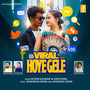 Viral Ho Gele