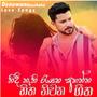 Denuwan Kaushaka Heart Broken Songs Collection