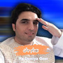 Pa Duniya Geer
