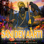 Sani Dev Aarti