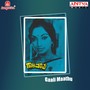 Gaali Maathu (Original Motion Picture Soundtrack)