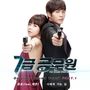 7급 공무원 OST PART.1