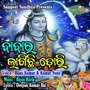 Baba Ra Lagichhi Dori