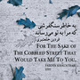 For The Sake Of The Cobbled Street That Would Take Me To You (Original Soundtrack)