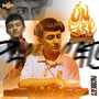 On Fire