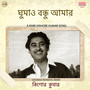 Ghumao Bondhu Amar (From 