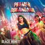 Premer Dokandarr (From 