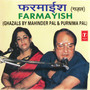 Farmayish