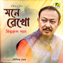 Mone Rekho