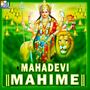 Mahadevi Mahime