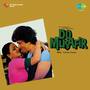 Do Musafir (Original Motion Picture Soundtrack)