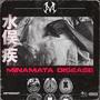 Minamata Disease