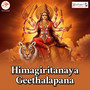 Himagiritanaya Geethalapana