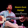 Naam Gum Jayega