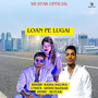 Loan Pe Lugai