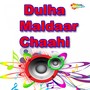 Dulha Maldaar Chaahi