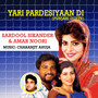 Yaari Pardesian Di (Punjabi Duets)