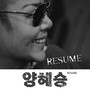 Resume [Digital Album]