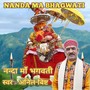 Nanda Ma Bhagwati