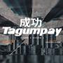 Tagumpay (feat. Dhong J)