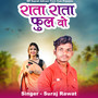 Rata Rata Phool Wo