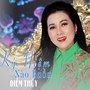 Kỷ Niệm Nào Buồn