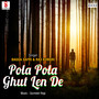 Pola Pola Ghut Len De