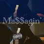 Massagin' (Explicit)