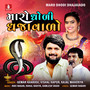 Maro Dhodi Dhajavado - Single