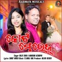Court Marriage