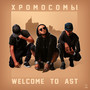 Welcome to a.S.T (Explicit)