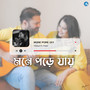 Mone Pore Jay