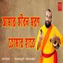 Amar Jibon Moron Tomar Haate
